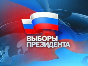 ГДЕ МОЖНО БУДЕТ ПРОГОЛОСОВАТЬ НА ВЫБОРАХ ПРЕЗИДЕНТА РОССИИ ГРАЖДАНАМ РФ, НАХОДЯЩИМСЯ ИЛИ ПРОЖИВАЮЩИМ НА ТЕРРИТОРИИ РЕСПУБЛИКИ АБХАЗИЯ