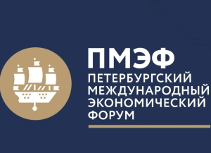 ПРЕЗИДЕНТ АСЛАН БЖАНИЯ ПРИМЕТ УЧАСТИЕ В РАБОТЕ ПМЭФ-2024