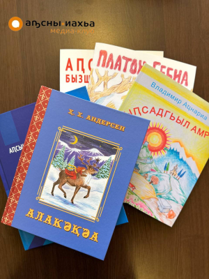 ПЯТЬ НОВЫХ ИЗДАНИЙ ТИРАЖОМ 2500 КНИГ ПРЕЗЕНТОВАЛИ В ГОСУПРАВЛЕНИИ ПО ГОСУДАРСТВЕННОЙ ЯЗЫКОВОЙ ПОЛИТИКЕ